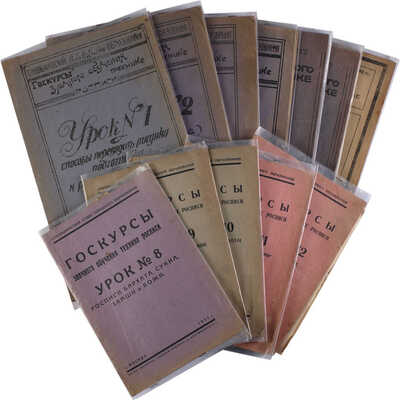 Госкурсы заочного обучения технике росписи. Урок № 1-12.